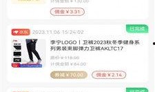 小萌子最新爆料微博,娱乐圈最新动态大揭秘！”