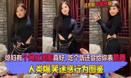 天天爆料视频在线观看,热门视频在线观看，精彩内容一网打尽